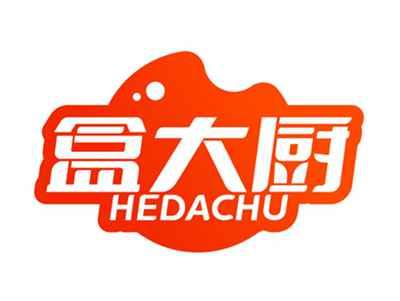 盒大厨HEDACHU