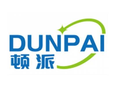 顿派DUNPAI