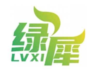 绿犀LVXI
