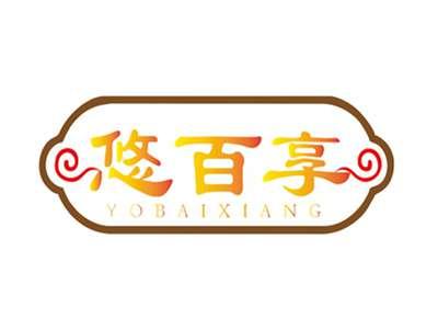 悠百享YOBAIXIANG