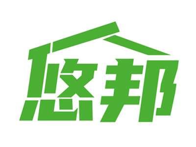 悠邦