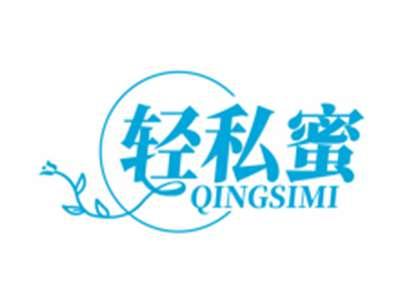 轻私蜜QINGSIMI
