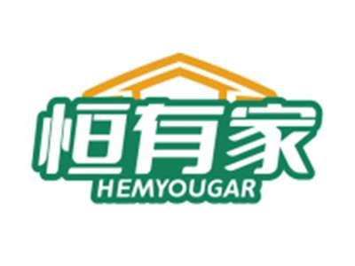 恒有家HEMYOUGAR