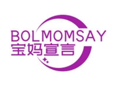 宝妈宣言BOLMOMSAY