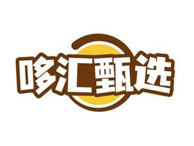 哆汇甄选