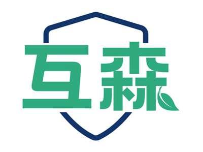 互森