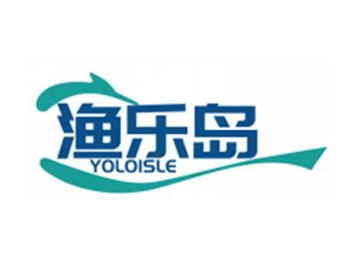 渔乐岛YOLOISLE