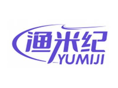 渔米纪YUMIJI