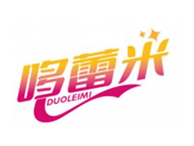 哆蕾米DUOLEIMI