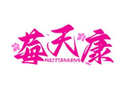 莓天康MEITIANKANG