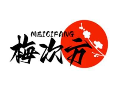 梅次方MEICIFANG