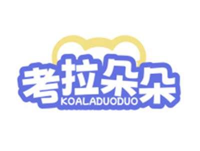 考拉朵朵KOALADUODUO