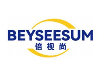 倍视尚BEYSEESUM