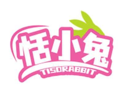 恬小兔TISORABBIT
