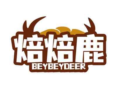 焙焙鹿BEYBEYDEER