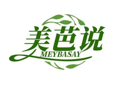 美芭说MEYBASAY