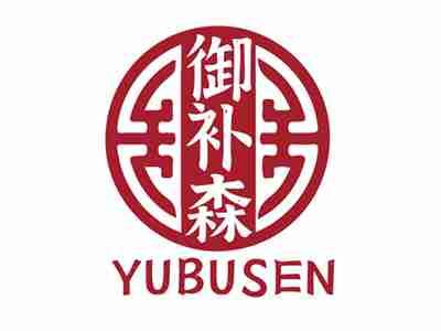 御补森YUBUSEN