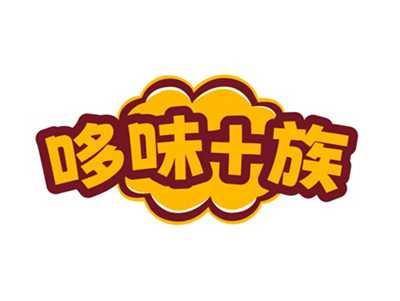 哆味+族
