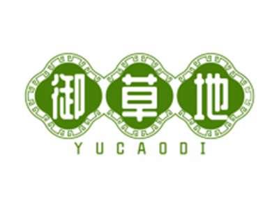 御草地YUCAODI