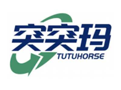 突突玛TUTUHORSE