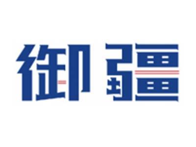 御疆