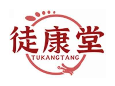 徒康堂TUKANGTANG
