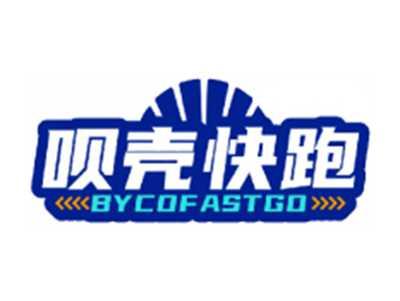 呗壳快跑BYCOFASTGO
