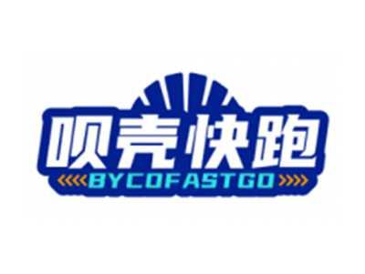 呗壳快跑BYCOFASTGO