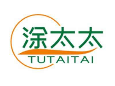 涂太太TUTAITAI