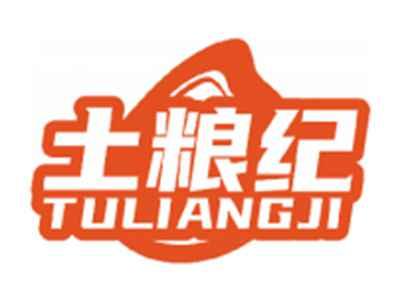 土粮纪TULIANGJI
