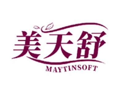 美天舒MAYTINSOFT