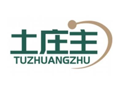 土庄主TUZHUANGZHU