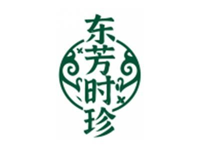 东芳时珍