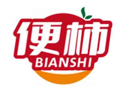 便柿BIANSHI