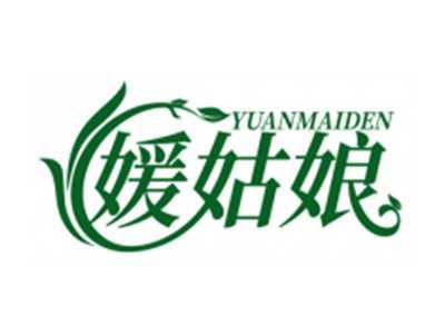 媛姑娘YUANMAIDEN
