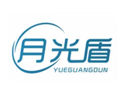 月光盾