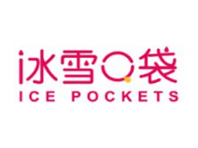 冰雪口袋ICEPOCKETS