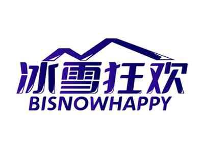 冰雪狂欢BISNOWHAPPY
