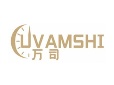 万司UVAMSHI