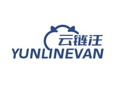 云链汪YUNLINEVAN