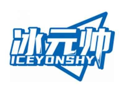 冰元帅ICEYONSHY