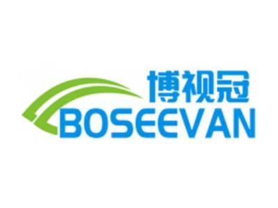 博视冠BOSEEVAN