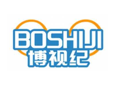 博视纪BOSHIJI