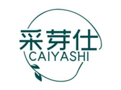 采芽仕CAIYASHI