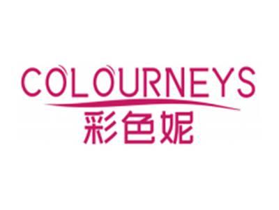彩色妮COLOURNEYS