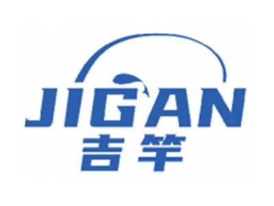 吉竿JIGAN