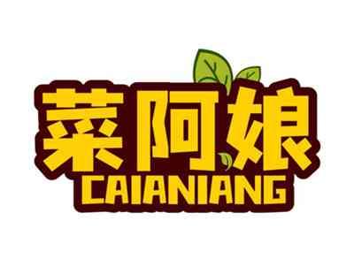菜阿娘CAIANIANG