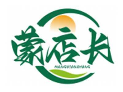 蒙店长MENGDIANZHANG