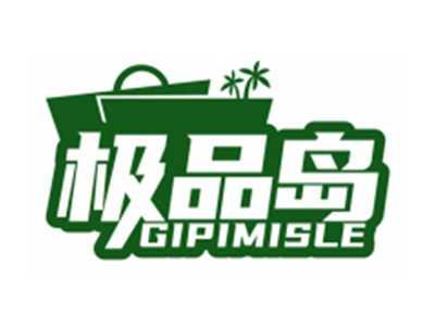 极品岛GIPIMISLE
