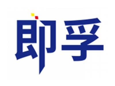 即孚